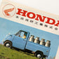 1964 Honda Brand Tee
