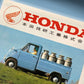 1964 Honda Brand Sticker Set