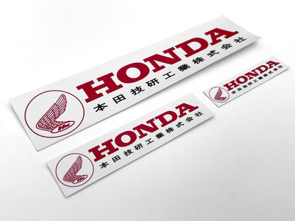 1964 Honda Brand Sticker Set